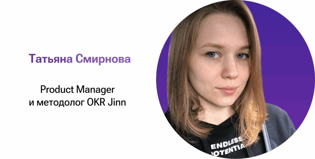 Product owner Appraise
