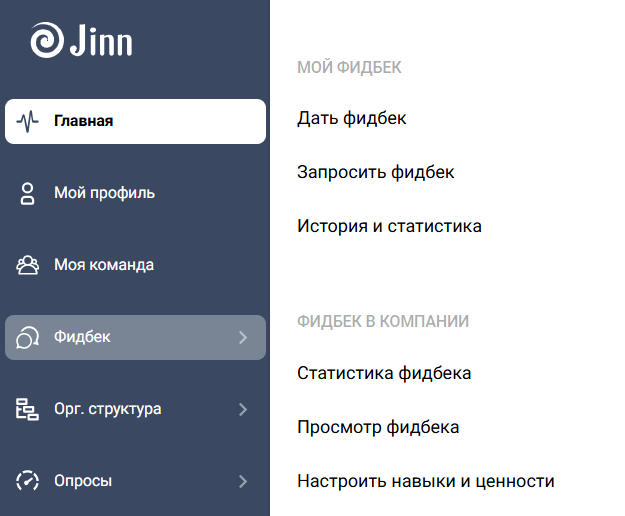 Appraise помогает автоматизировать обратную связь