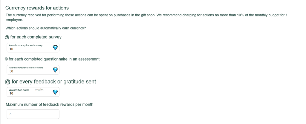 Action Reward Settings