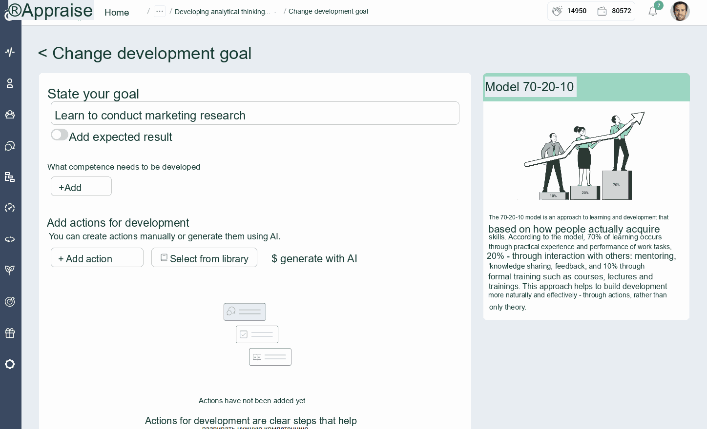 Add Actions from the Library