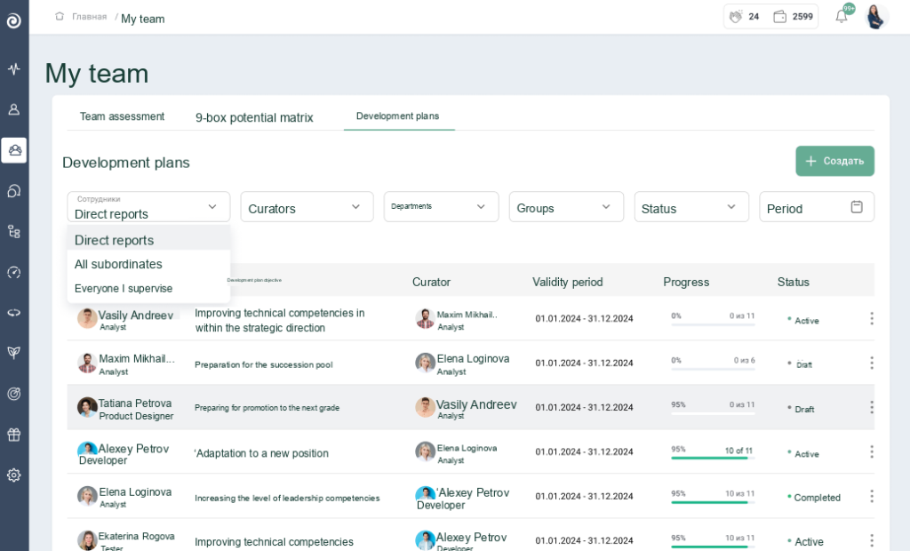 Development Plan Dashboard