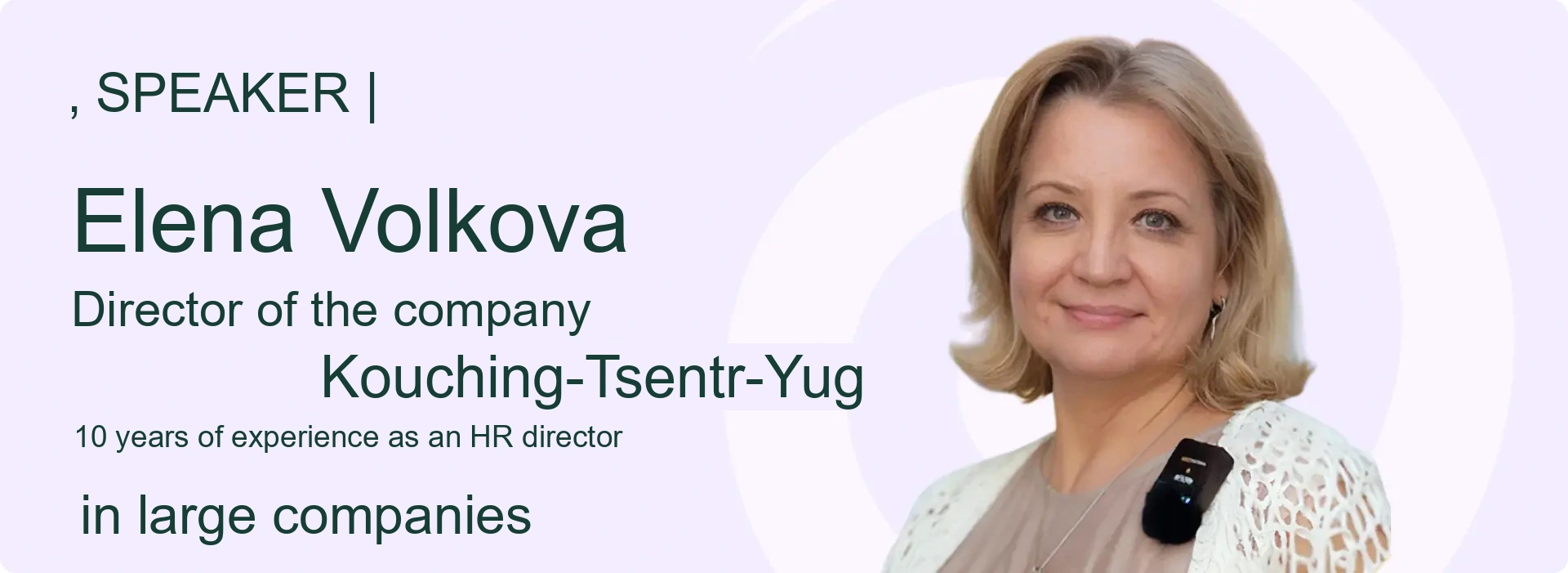 Elena Volkova Speaker Profile