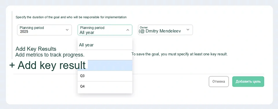Goal Planning Period