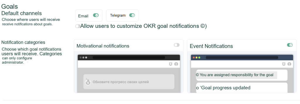 Goal Reminder Settings