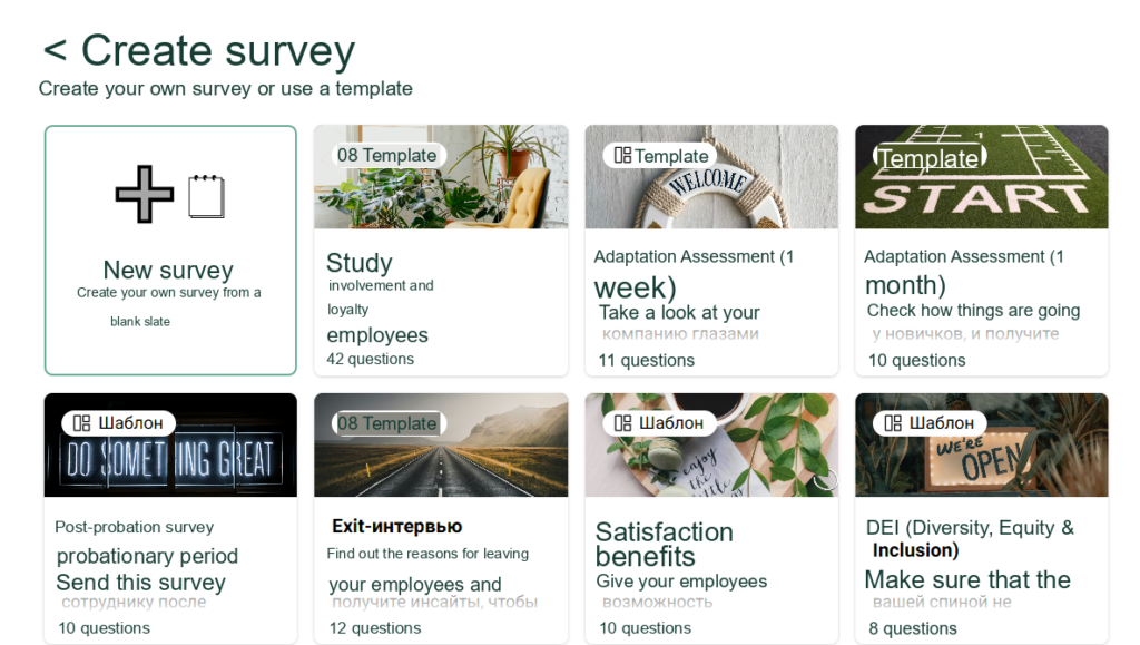 Survey Template Library