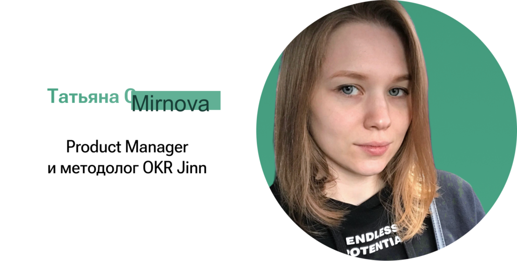 Tanya Speaker Profile